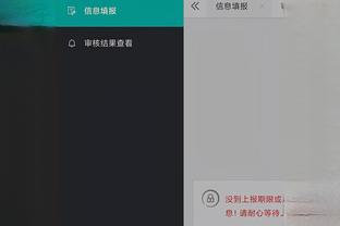 江南app客户端下载安装截图3